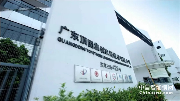 重磅｜頂固集創擬發行股份購買凱迪仕48%股權