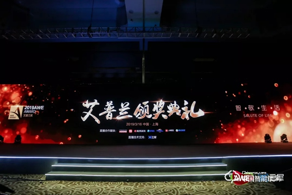 “家電界奧斯卡”揭曉 ，飛利浦智能鎖一舉斬獲2019艾普蘭設計大獎！