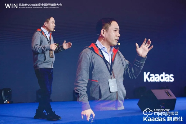 1.97億！凱迪仕2018年度全國(guó)經(jīng)銷商大會(huì)完美收官！