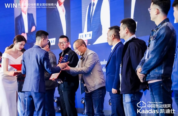 1.97億！凱迪仕2018年度全國(guó)經(jīng)銷商大會(huì)完美收官！