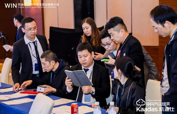 1.97億！凱迪仕2018年度全國(guó)經(jīng)銷商大會(huì)完美收官！