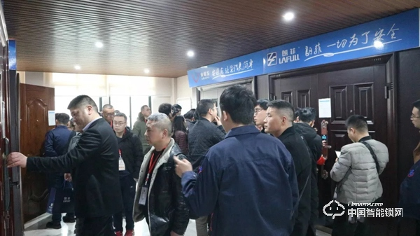 熱烈祝賀朗菲智能鎖2019年第一場項目合作交流會圓滿完成