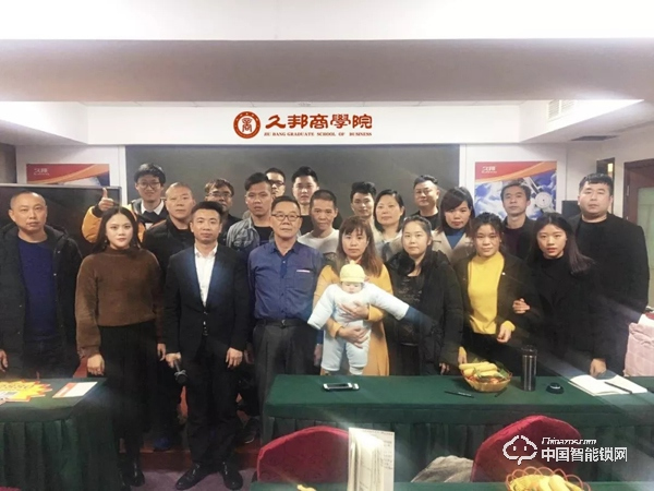 【久邦商學院】2019首堂公開課圓滿結束！