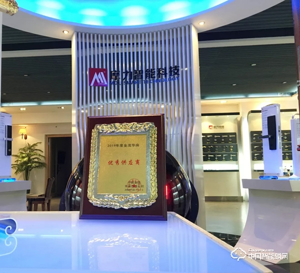 喜訊|摩力上榜2019年校園聯網智能門鎖十大品牌