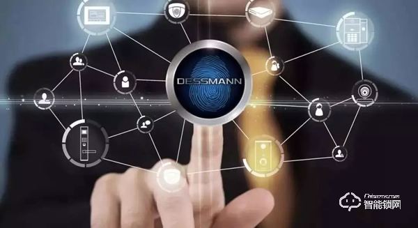 公安部一所、德施曼等共同起草的《電子防盜鎖》行業標準發布實施