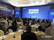 首站飄紅，東北沸騰|王力智能鎖沈陽財富峰會圓滿舉行