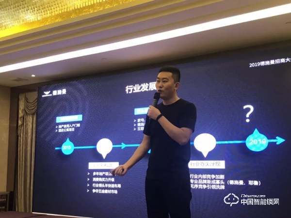 德施曼2019招商大會廣州站圓滿落幕 引領(lǐng)合作 開創(chuàng)行業(yè)新格局 德施曼2019招商大會廣州站圓滿落幕 引領(lǐng)合作 開創(chuàng)行業(yè)新格局