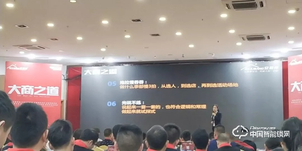 安居邦智能鎖新品發(fā)布會(huì) 簽約100多家經(jīng)銷商