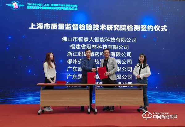 摩力亮相中國建博會 攜智能鎖新品角逐“葵花獎” 摩力亮相中國建博會 攜智能鎖新品角逐“葵花獎”