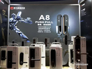 摩力亮相中國建博會 攜智能鎖新品角逐“葵花獎”