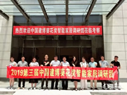 走訪中國第一把指紋鎖品牌KSMAK金指碼指紋鎖