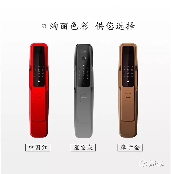 擁抱5G智慧，國民NB-IoT智能鎖為幸福加溫！