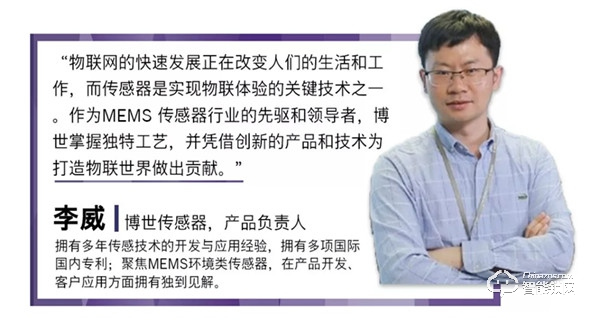 2019博世中國新聞發布會即將拉開帷幕!