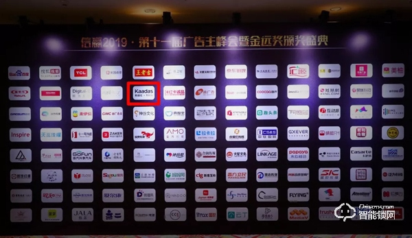 喜訊丨凱迪仕衛冕金遠獎案例類金獎,品牌實力權威認證 喜訊丨凱迪仕衛冕金遠獎案例類金獎,品牌實力權威認證