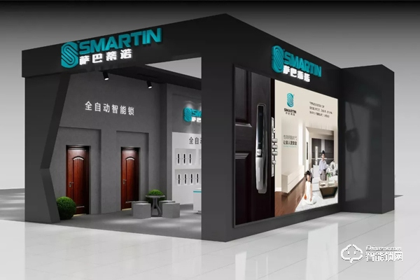 薩巴蒂諾智能鎖 | 亮劍永康門博會，讓我們相聚在C2T06展位！