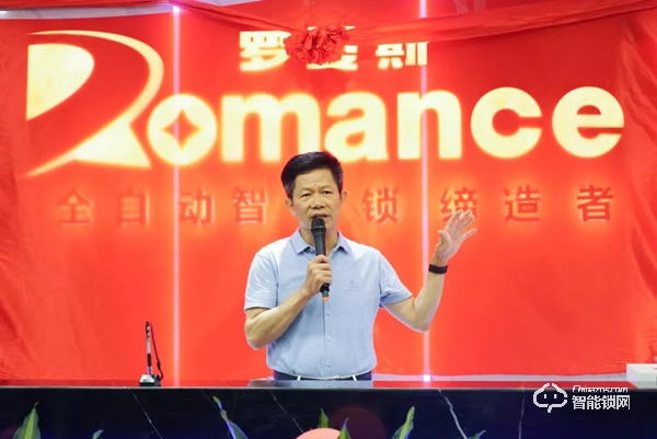 羅曼斯和奮達的強強聯合，對智能鎖行業意味著什么？