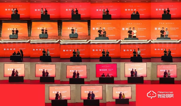 凱迪仕全國巡回招商會首輪落幕，276位新合作伙伴簽約成功