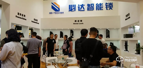 必達亮相2019上海國際酒店工程設計與用品展，構建智慧互聯新未來！