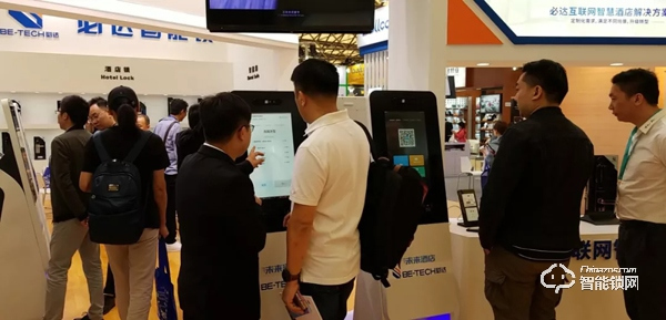 必達亮相2019上海國際酒店工程設計與用品展，構建智慧互聯新未來！