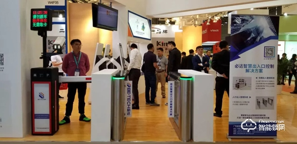 必達亮相2019上海國際酒店工程設計與用品展，構建智慧互聯新未來！