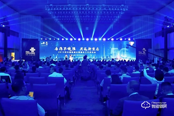 聯通合作伙伴大會，科裕項目以絕對優勢勝過小米、華為、百度等獲家庭終端類第一