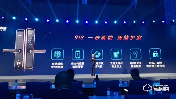 聯通合作伙伴大會，科裕項目以絕對優勢勝過小米、華為、百度等獲家庭終端類第一