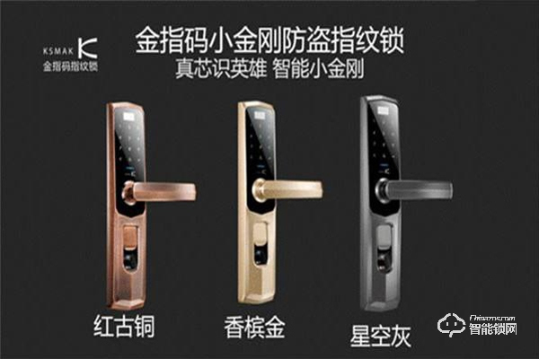 金指瑪指紋鎖價(jià)格 金指瑪指紋鎖價(jià)格優(yōu)勢(shì)