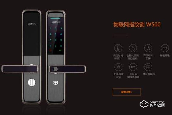 斑點貓指紋鎖價格 斑點貓指紋鎖價格如何