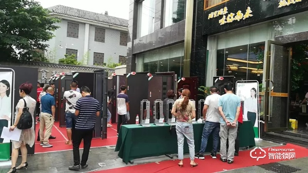 江西 . 南昌 | 合家利智能鎖2019新品品鑒營(yíng)銷峰會(huì)圓滿成功