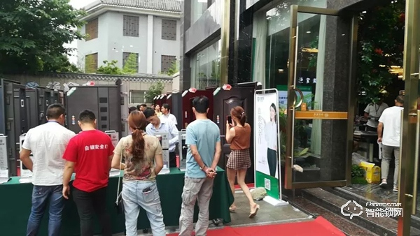 江西 . 南昌 | 合家利智能鎖2019新品品鑒營(yíng)銷峰會(huì)圓滿成功