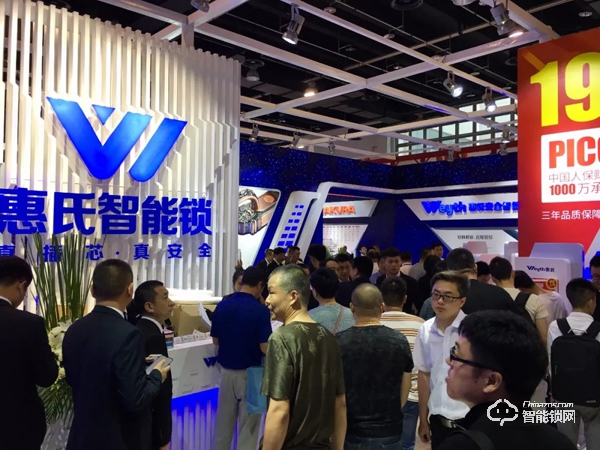 展會直擊｜惠氏安全智能鎖“爆紅”永康門博會