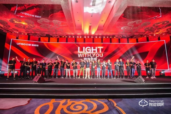 “集智 · 解鎖未來” | 云碩2019品牌戰略合作招商會圓滿結束！