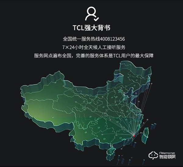 智能門鎖行業(yè)新勢力，TCL智能家居618佳績頻傳