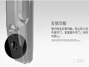 清華紫光智能鎖價(jià)格