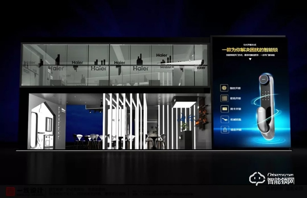 2019建博會，海爾智慧家居邀您共享智慧生活