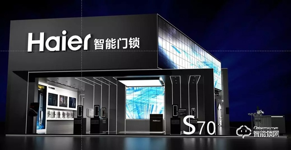 2019建博會，海爾智慧家居邀您共享智慧生活