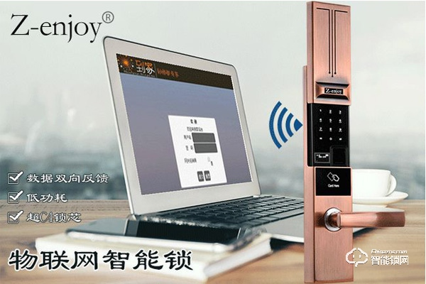 智暢智能鎖價(jià)格 智暢智能鎖價(jià)格是多少錢
