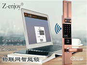 智暢智能鎖有哪些優(yōu)點(diǎn)？