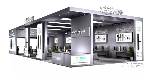 豪力士智能鎖即將亮相第二十一屆中國廣州建博會