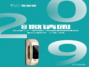 豪力士智能鎖質量怎么樣？