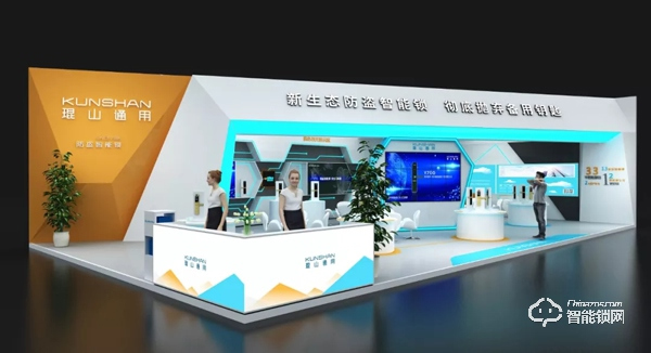 琨山通用亮相廣州建博會 新生態(tài)防盜智能鎖引領(lǐng)大趨勢