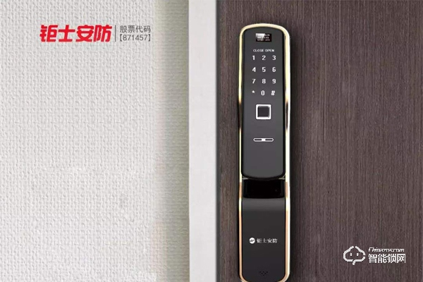 鉅士智能鎖型號610價格 鉅士智能鎖型號610價格詳情