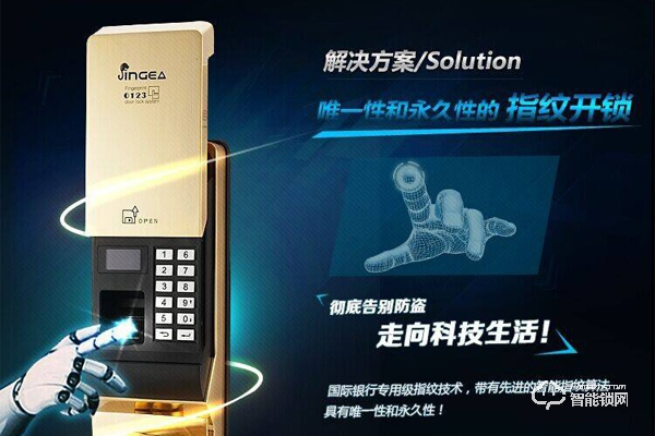 宏邁智能鎖價格 宏邁智能鎖價格有嗎