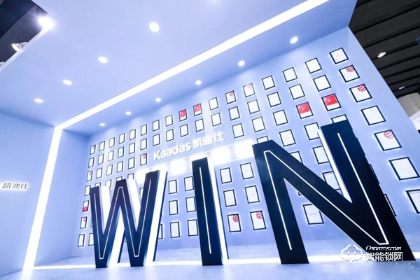 Kaadas凱迪仕建博會首秀告捷，顛覆行業科技盛宴，邀您來看！