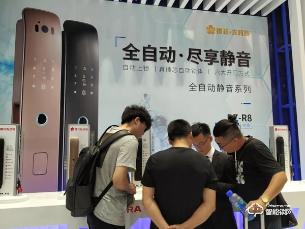 櫻花指紋鎖光科技主題展驚艷亮相廣州建博會