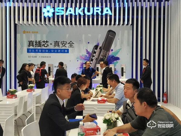 櫻花指紋鎖光科技主題展驚艷亮相廣州建博會