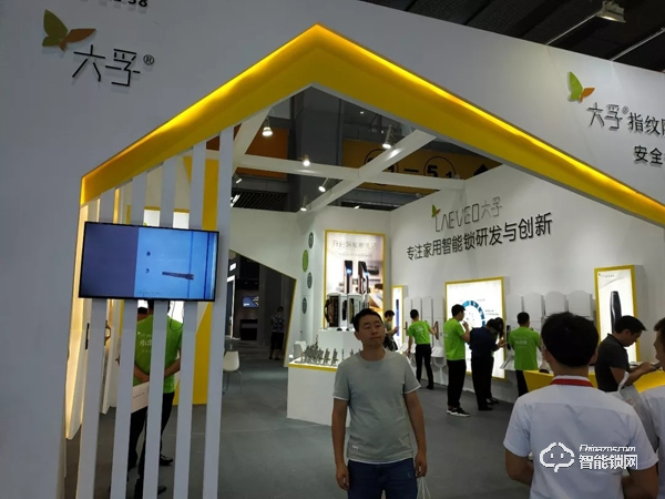 專注智能鎖研發(fā)與創(chuàng)新，六孚受邀參展廣州建博會