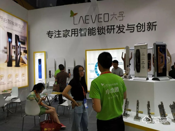 專注智能鎖研發(fā)與創(chuàng)新，六孚受邀參展廣州建博會
