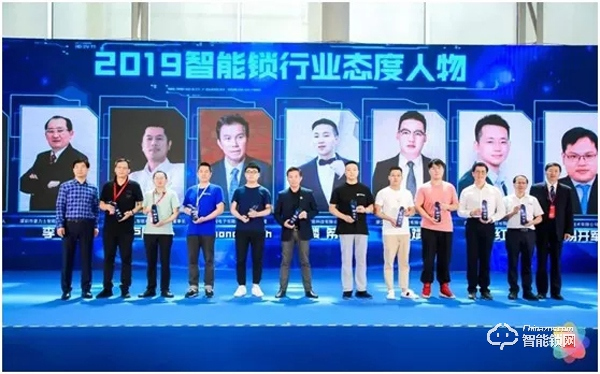 CSLP中國智能鎖共享產(chǎn)業(yè)平臺（MANSION曼申） 榮獲2019葵花獎三項重磅大獎，問鼎智能鎖行業(yè)最高殊榮！