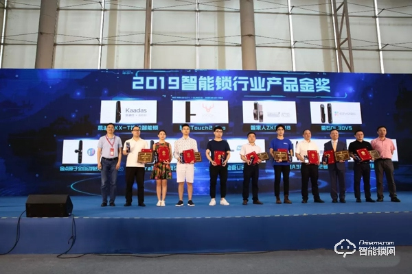 2019“葵花獎(jiǎng)”|金點(diǎn)原子榮獲三大重磅獎(jiǎng)項(xiàng)